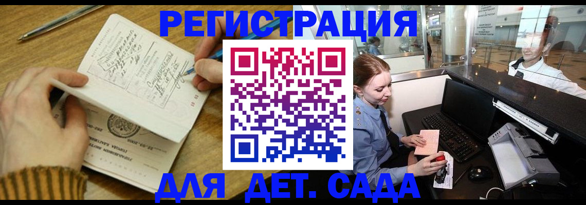 пропишу в квартире в ЕАО